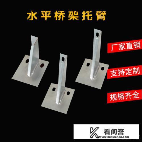 托盘式电缆桥架规格和型号？