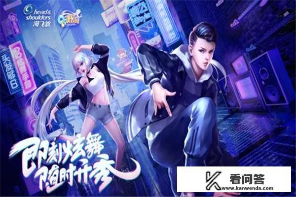 QQ炫舞怎么卡八音？
