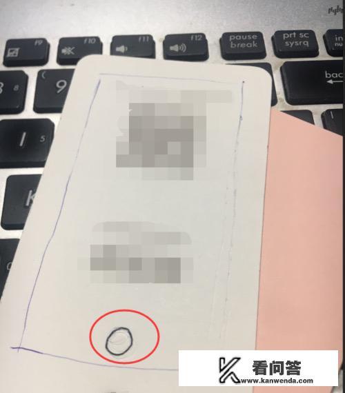 书签怎么做？
