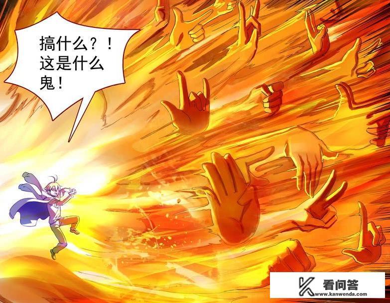 江渡陈瑶 结局？