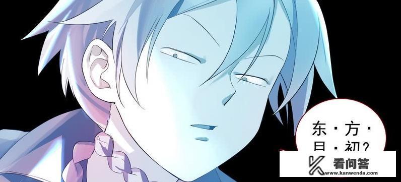 江渡陈瑶 结局？