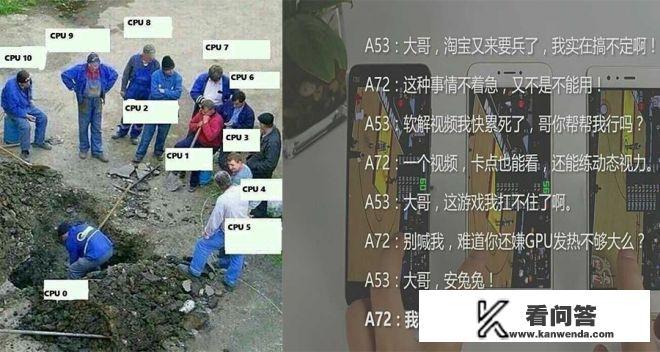 联发科x20是否会逐渐衰落？