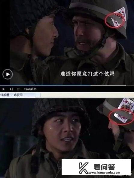 你看过哪些穿帮的电视剧？请发出来？
