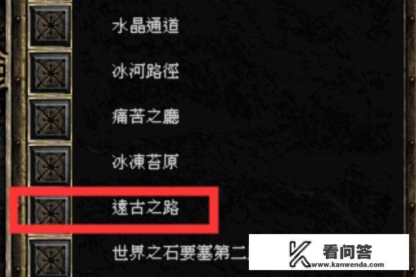 冰雪苔原怎么走？