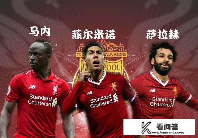 2019欧冠冠军杯16强，皇家马德里最怕遇到谁？