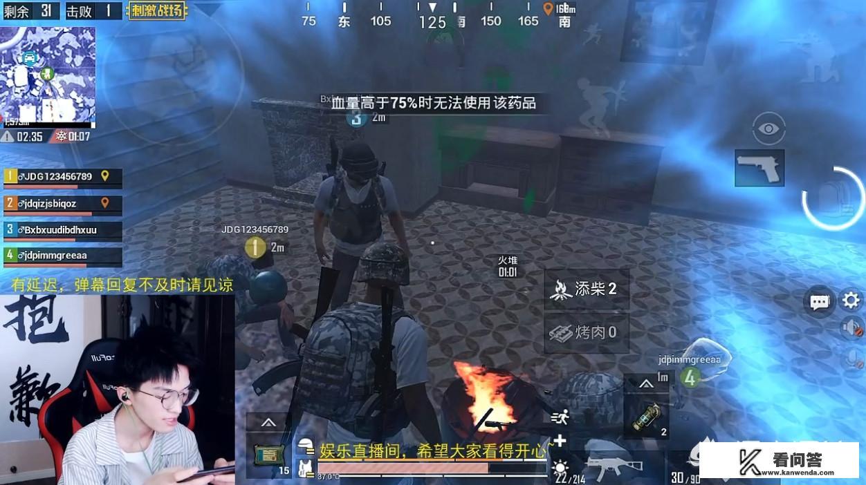 《刺激战场》吃鸡主播达成72“连鸡”记录，战绩曝光却被发现有猫腻，这是怎么回事？