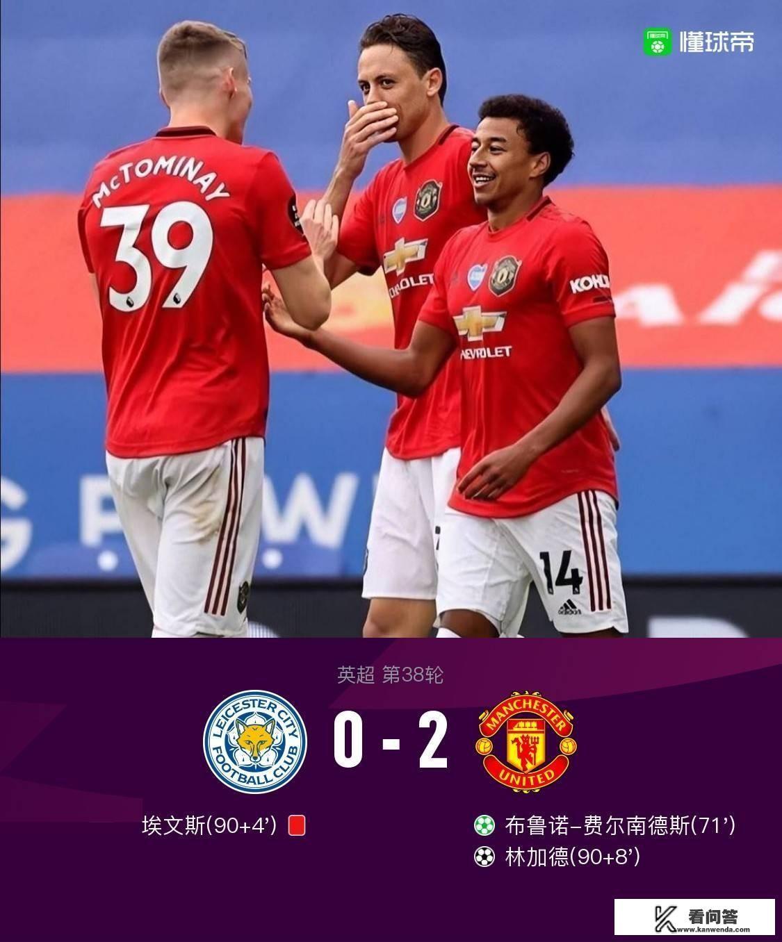 东方卫视转播哪两场欧冠？
