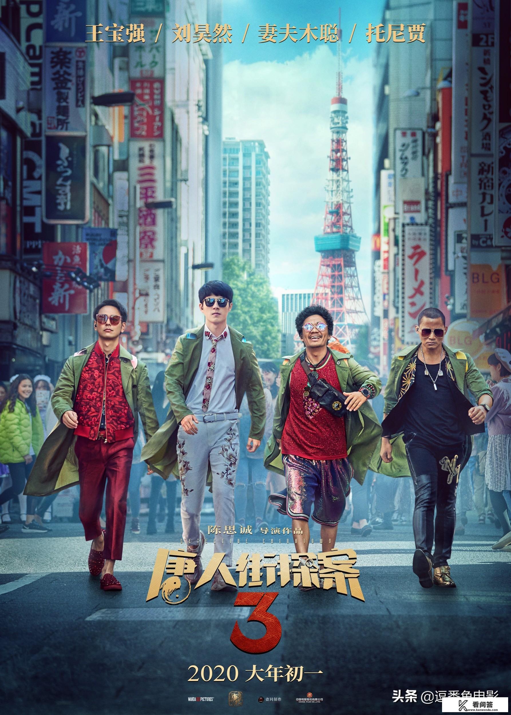 盗梦空间是哪年的电影？
