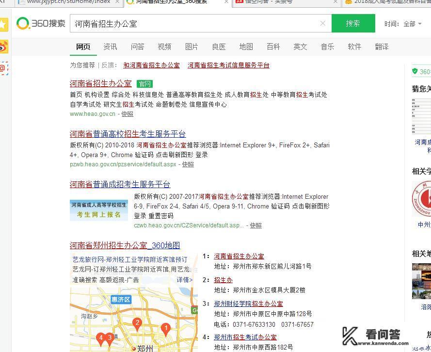 成人高考每年的试题变动大么？
