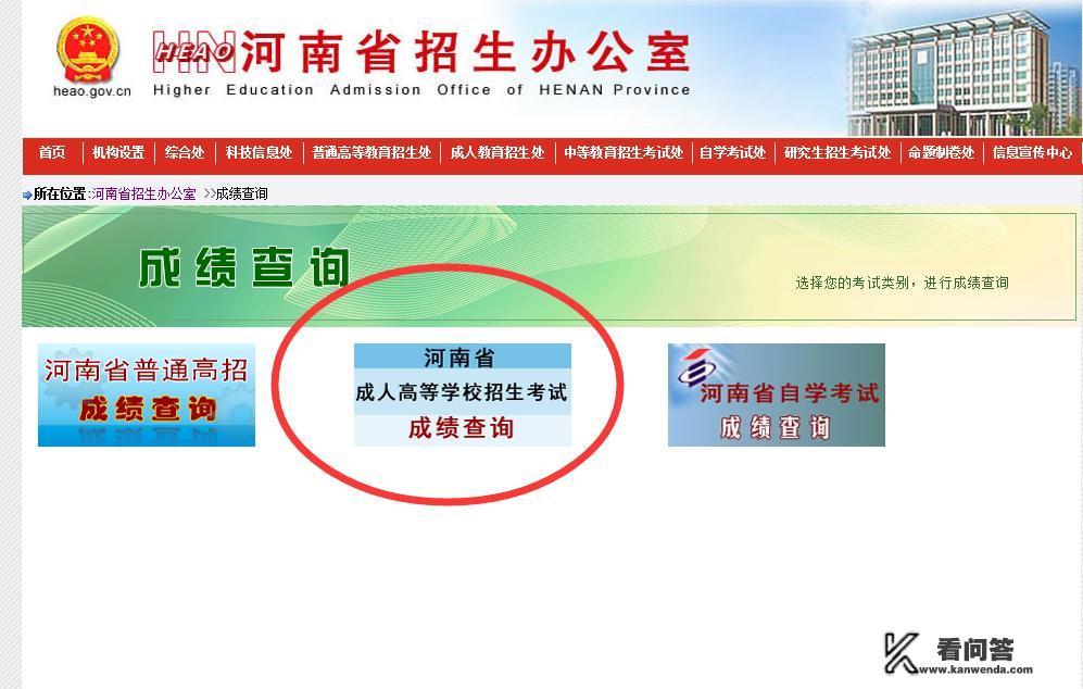 成人高考每年的试题变动大么？