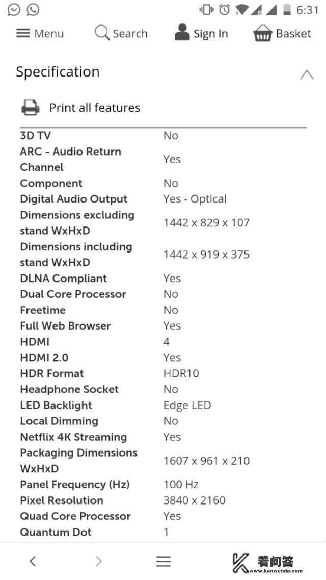 开心宝贝的玩具图鉴？