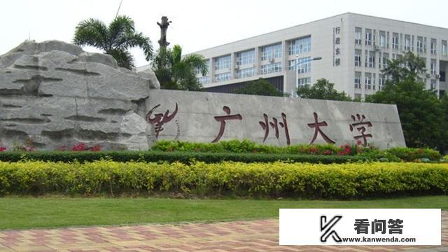 2021广东文科550分能考上一本吗？