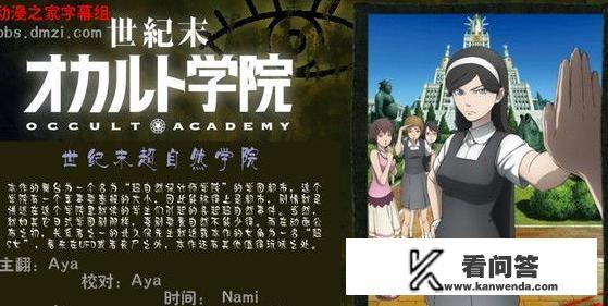 有木有人看过一部动漫，老校长被外星人杀死了，然后他的女儿回来当了校长，然后发誓要找出杀人凶手，然后接遇上了来自未来的以为男老师，然后他们2个一起拯救了地球，改变了地球的未来，不被外星人侵略？