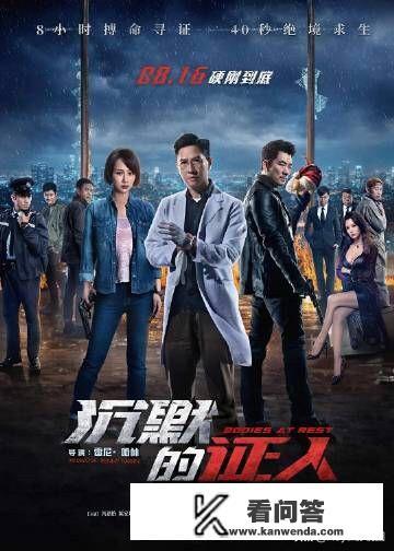 牧魂人什么位置？