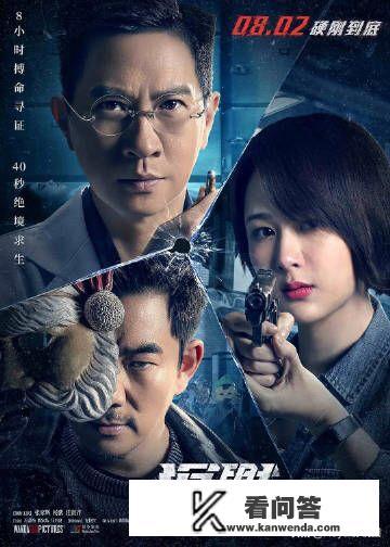 牧魂人什么位置？