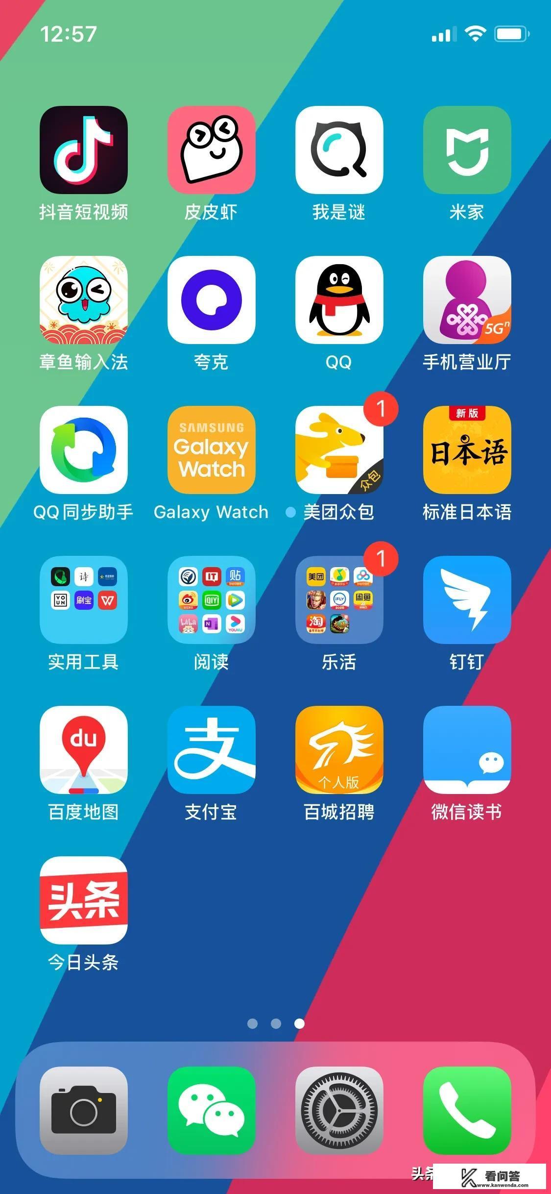 n9和微信差不多的软件叫什么？