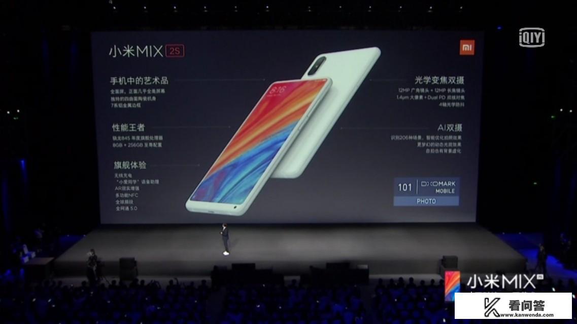 小米13发布会结束后什么时候能拿手机？