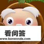 玛丽莲扮演者？