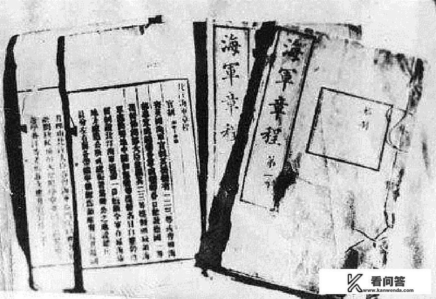 洋务运动广东海军什么时候建立？