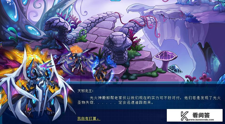 赛尔号手游艾利蒙星怎么过？