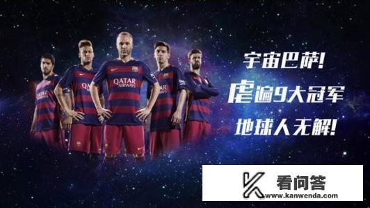 巴萨获得几届欧冠冠军？