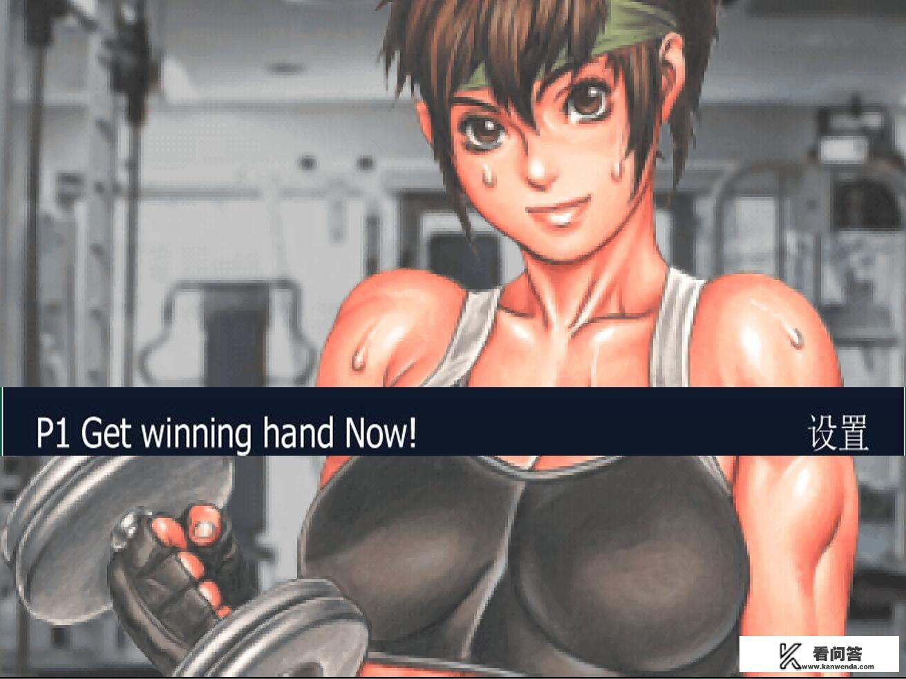 怎么把和平精英挂清掉？