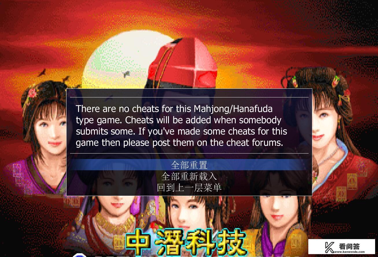 怎么把和平精英挂清掉？