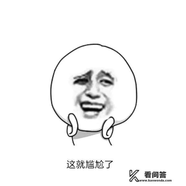 女方第一次带男朋友回家发生过哪些尴尬事？