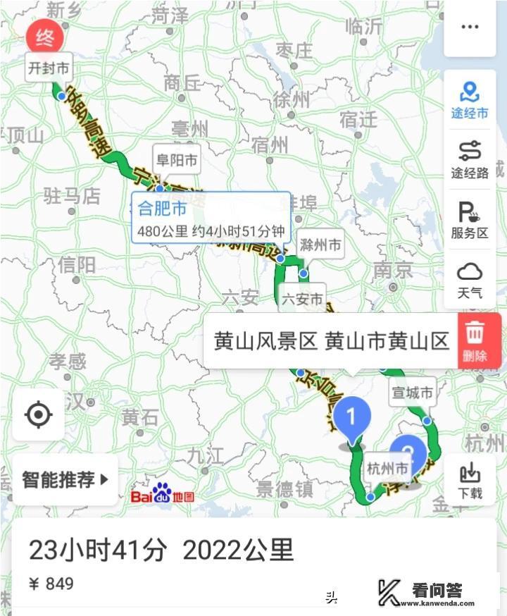 千岛湖旅游需要带什么？