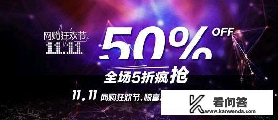 想问一下哪个线上购物平台比较好？