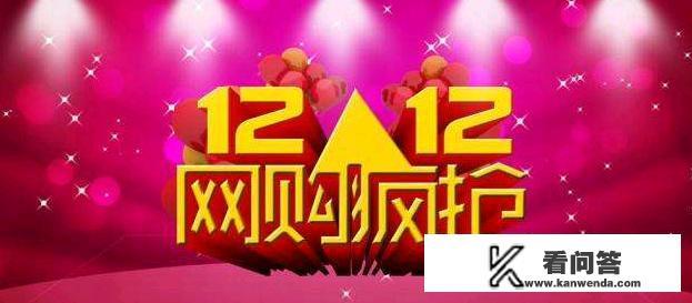 想问一下哪个线上购物平台比较好？