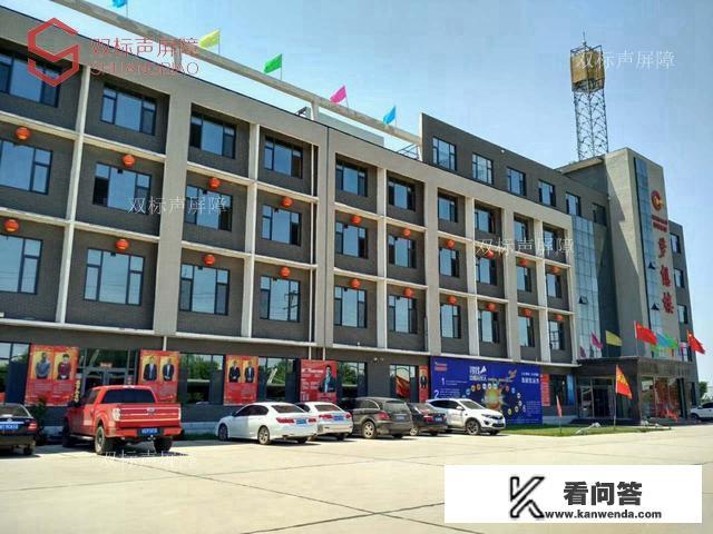 走进河北金标股份的声屏障生产基地，您将亲眼见证从原材料到成品的每一个精细环节，感受那份对品质的执着与追求。我们诚挚邀请您莅临参观，亲身体验这份对声屏障技术的深刻理解与精湛工艺。