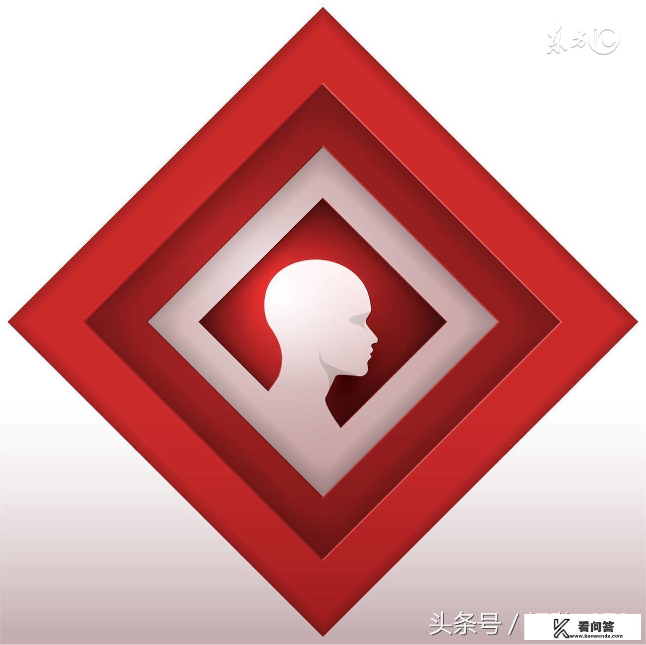 感情伤害是什么意思？