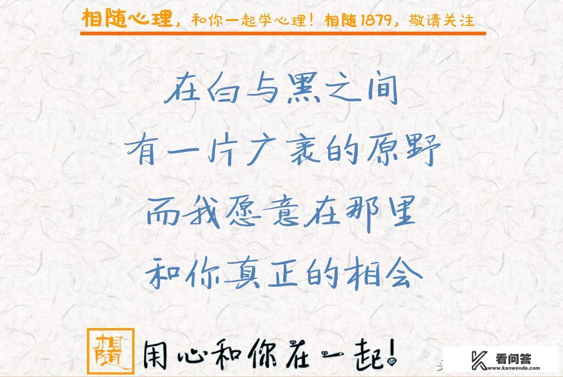 感情伤害是什么意思？