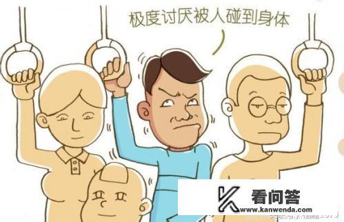 感情伤害是什么意思？