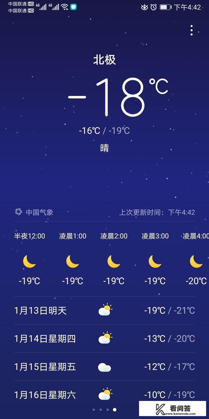 冰雪狙击电影剧情？