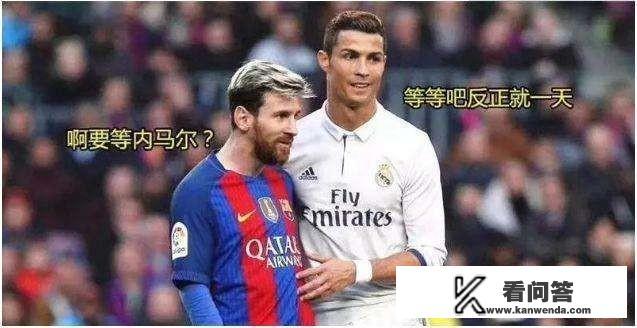 绝代双骄闪亮欧冠，C罗戴帽，梅西2传2射，他们谁才是现役之王？