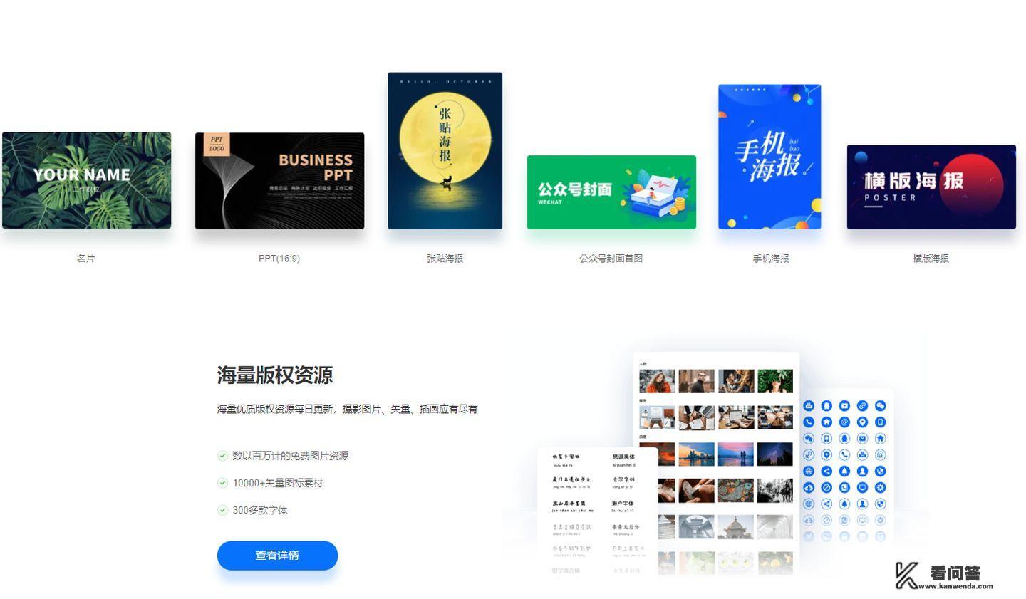 探索PPT模板的宝藏之地