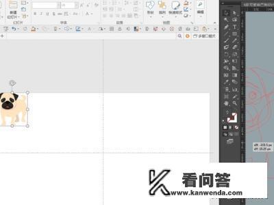 如何AI生成PPT？