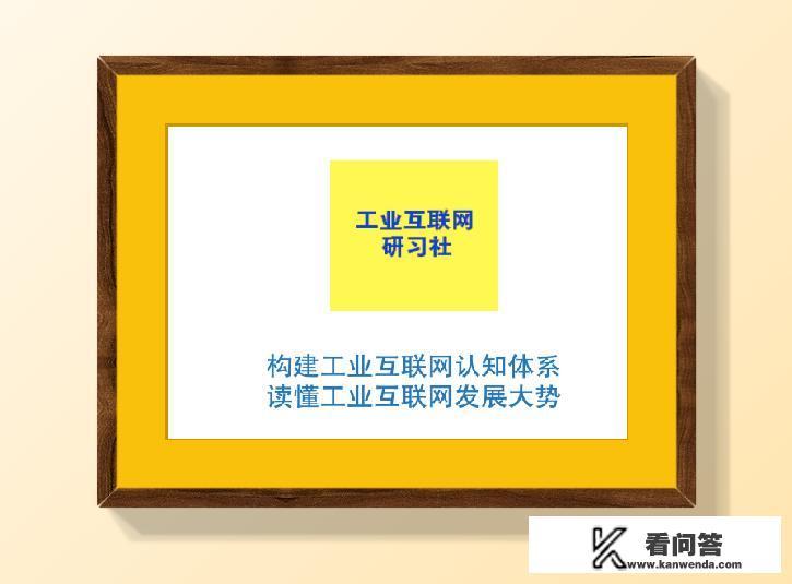 企业物联网是什么？都有哪些企业参与其中？