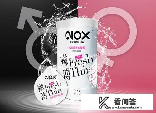 安全套是什么材料做成的？