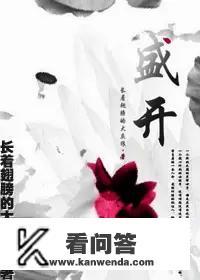 叶凌张靖瑶流落荒岛是什么小说？