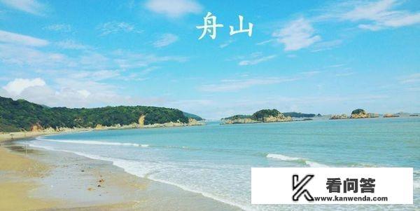 舟山群岛属于宁波市吗？