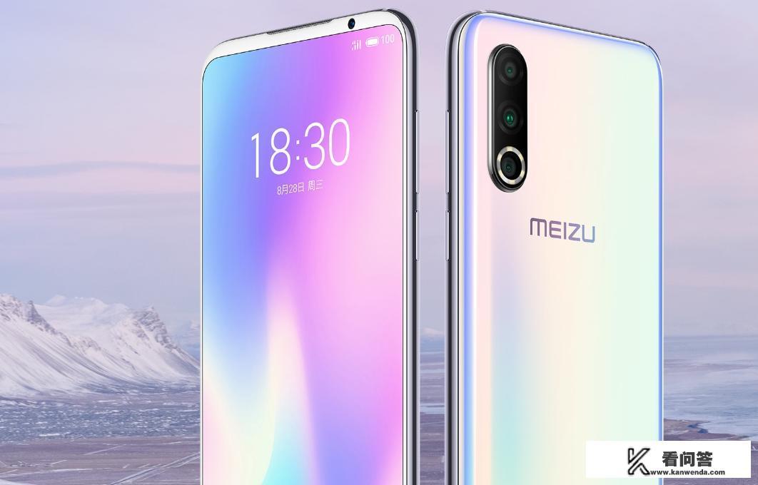 怎么查魅族手机型号？