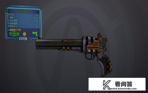 无主之地2论白绿蓝紫橙粉青装备等级详解？