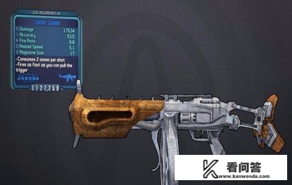 无主之地2论白绿蓝紫橙粉青装备等级详解？