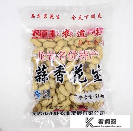 谁能告诉我网购福建永定泡鸭爪那个牌子的比较好吃？