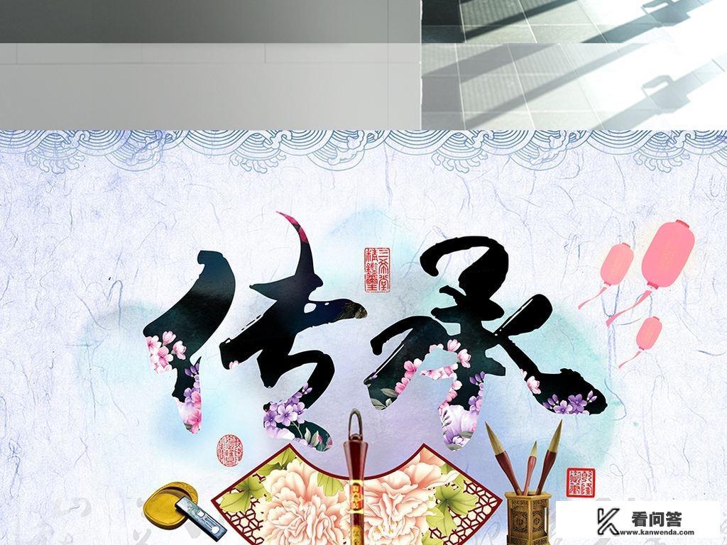 新时代新四化是什么？