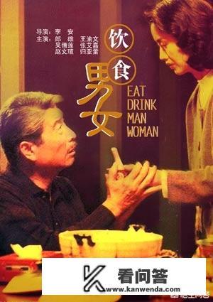 让你看了非常有食欲的电影片段有哪些？