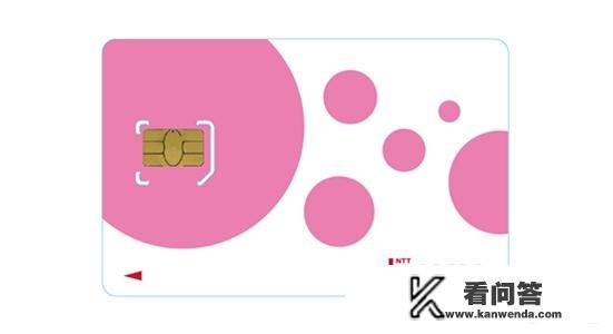 日本流量漫游价格？